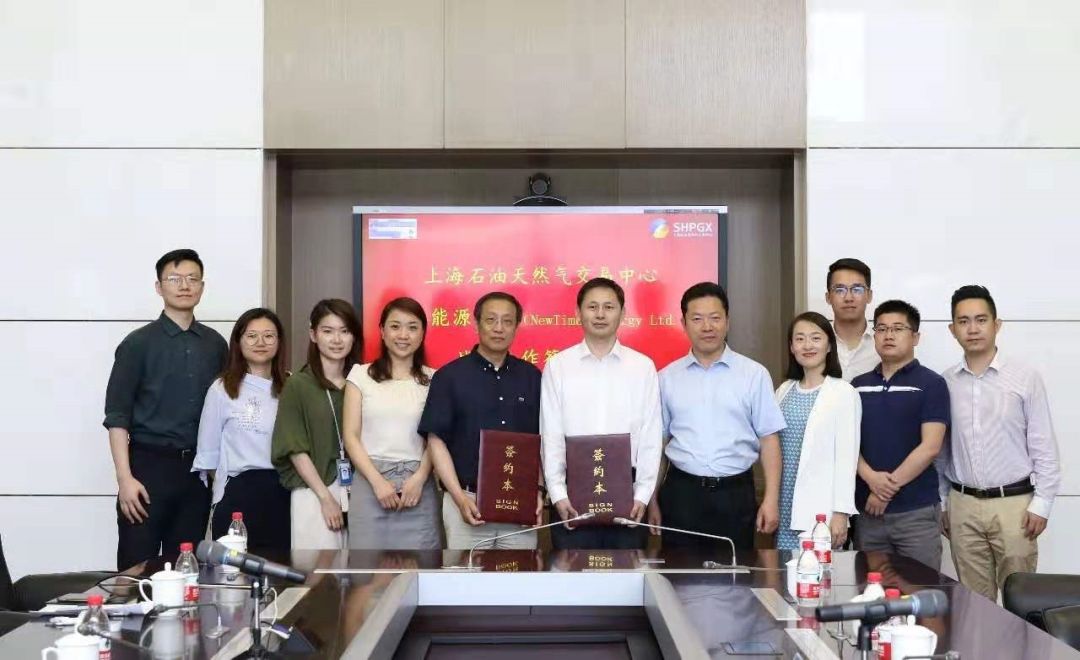 上海石油天然气交易中心价格指数,交易量翻倍