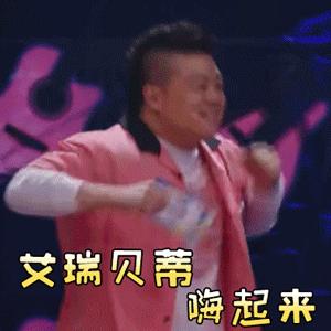 国之重器重离子,国之重器重大突破