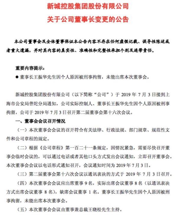 公众发声:猥亵女童伤天害理,必须依法严惩!