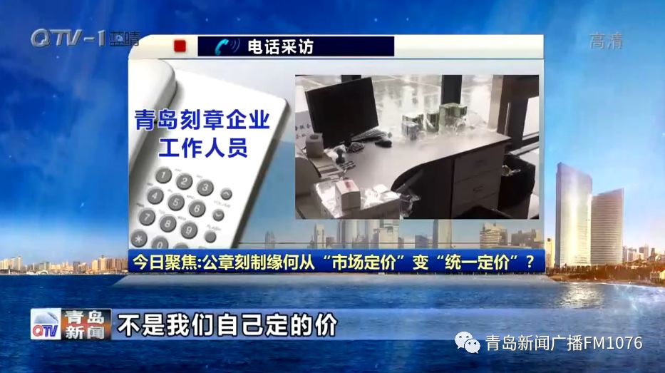 公章到指定地方刻制为啥那么贵,正规刻公章收费实行市场调节价