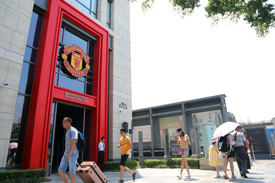 曼联将在中国开设体验中心,曼联体验中心开业视频