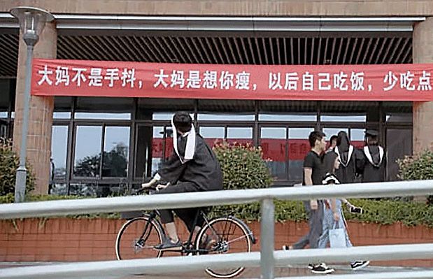 高校走心毕业季标语惹哭网友,催泪的毕业季横幅