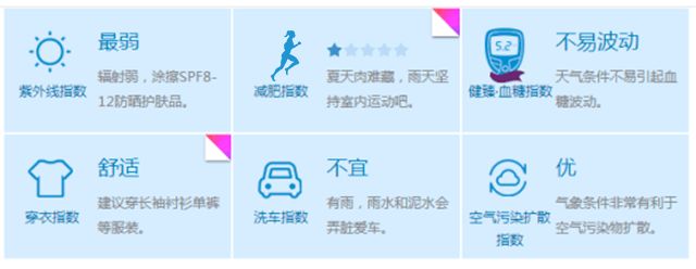 鍥介檯娴峰憳璁哄潧,涓浗娴峰憳璁哄潧