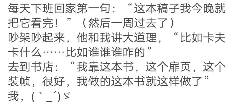 在对象眼里一无是处,在对象眼里什么都是问题