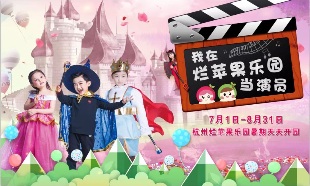 特惠398元起！住五星酒店看《三只小熊》、玩三大乐园，清凉度假任你选