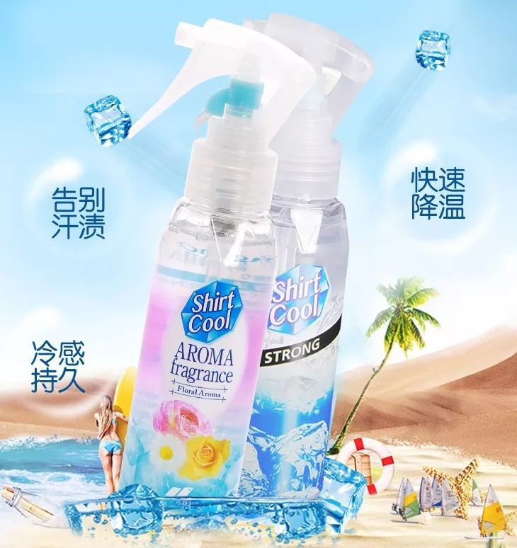炎炎夏日降温神器,夏天必备神器一秒降温推荐