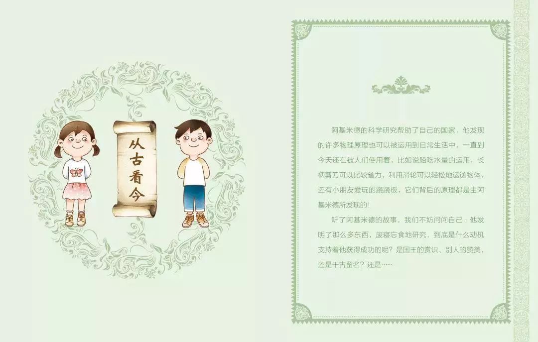 暑假期间孩子应该补习什么,暑假期间孩子该学点什么好