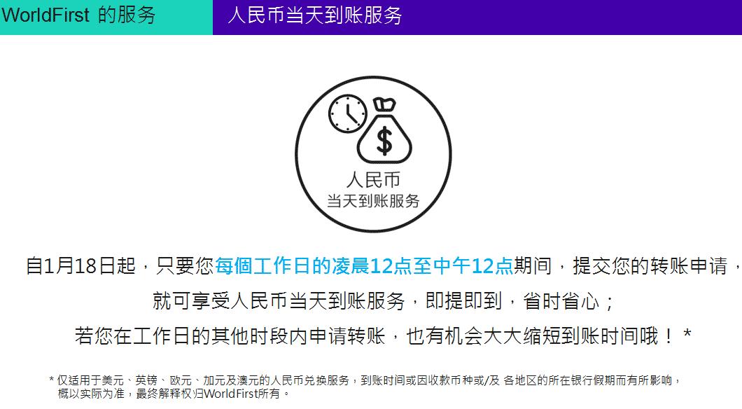 万里汇全球开店是免费的吗,万里汇收款系统靠谱吗