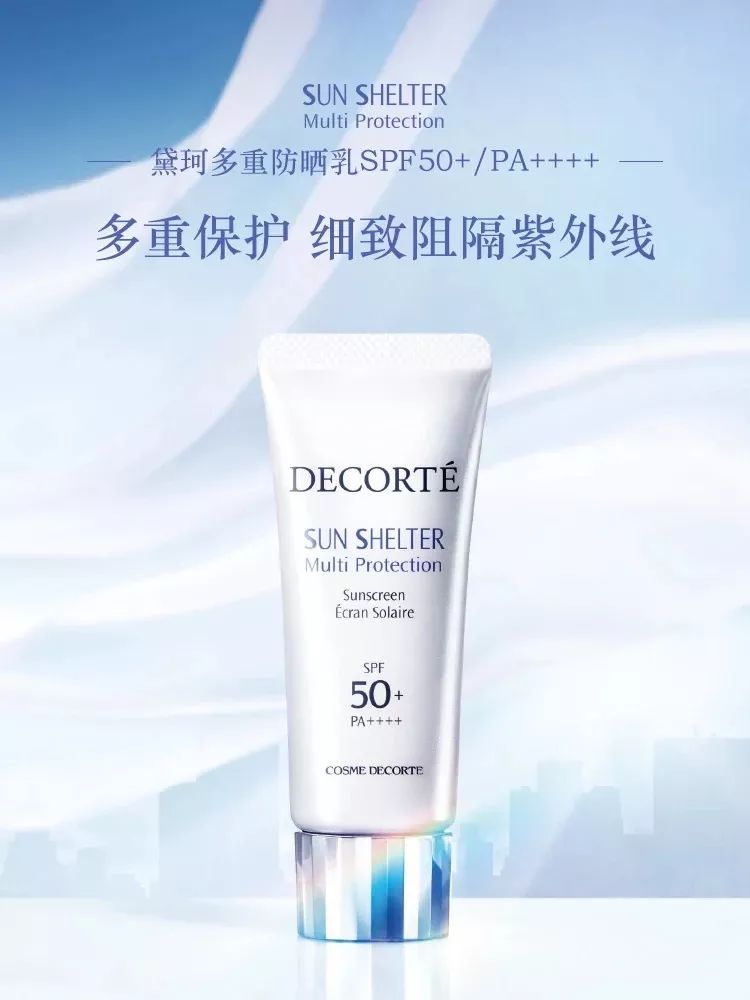 beauty所有产品,beauty护肤产品