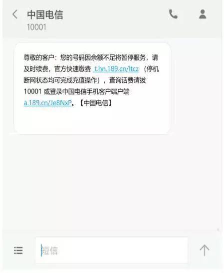 微信停机了还能充话费吗,微信怎么停机充话费