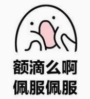 王霜一分钟颠球,王霜花式颠球视频