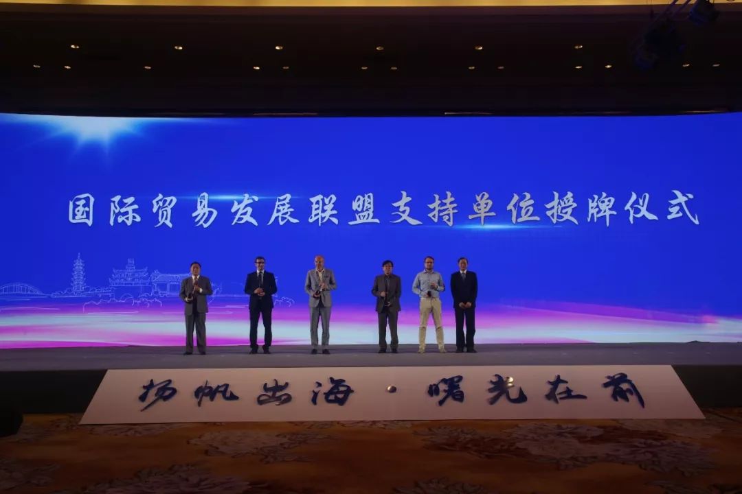 打造外贸企业新“朋友圈”！海曙成立全市首个国际贸易发展联盟