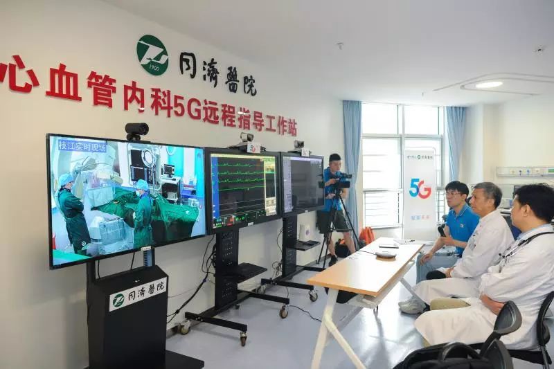 有了5G,看病，距离是难题吗？