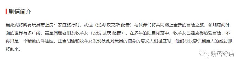 「2D/3D/杜比全景声通用」39.9元抢154元MS影城观影双人套餐！2张电影票+小份爆米花+2瓶矿泉水！不限场次、影片任选