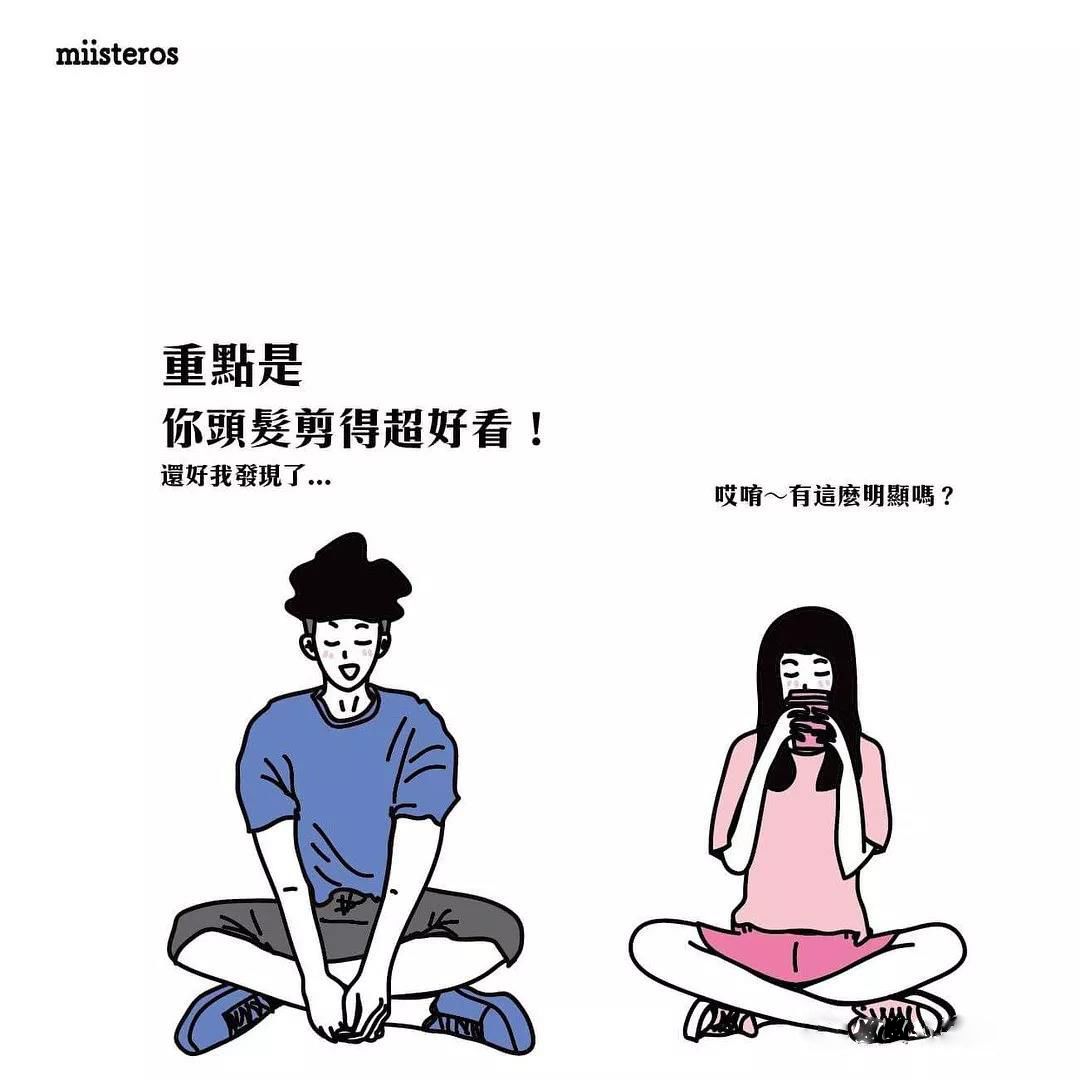 交台湾男友是什么体验,交外国男友是什么体验