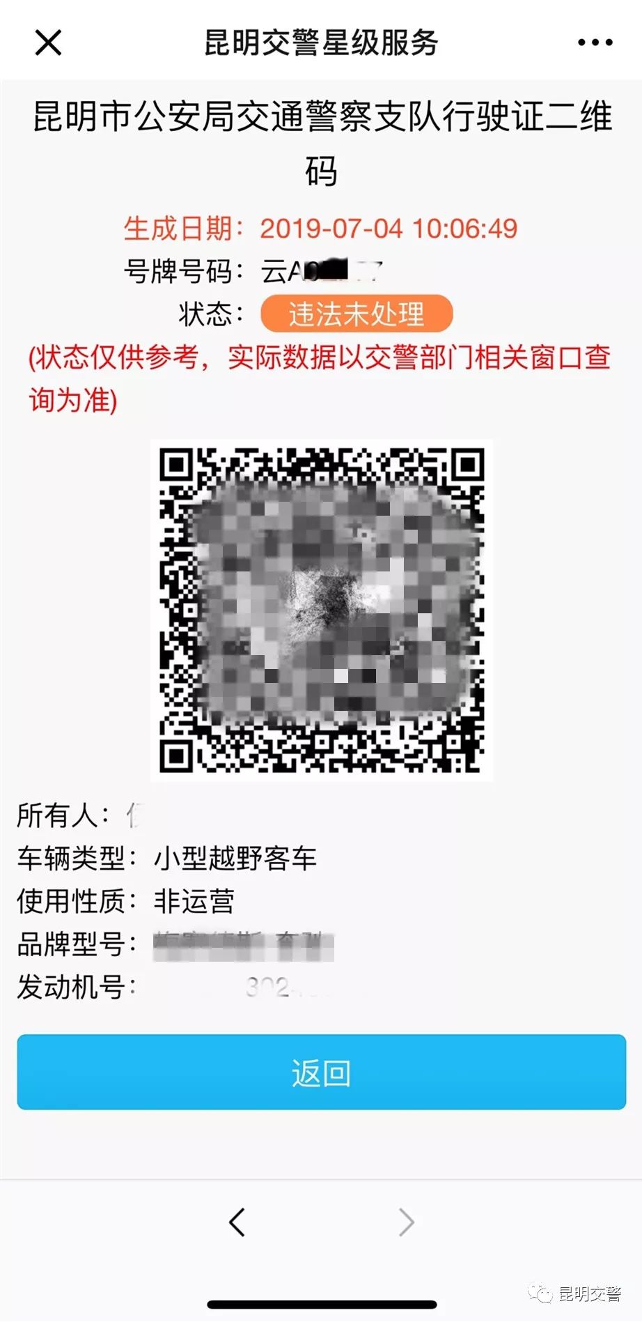怎样申领驾驶证行驶证,星级服务介绍