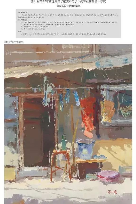 写生作品美术生,美术生写生水粉画技巧