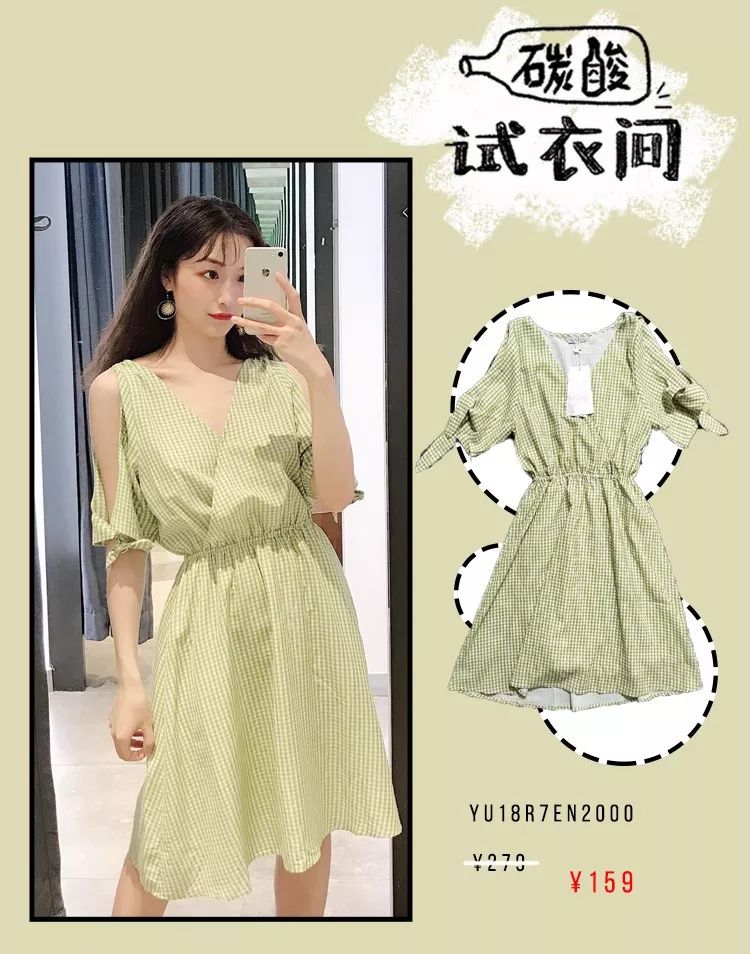 zara优衣库ur西安,优衣库zara年终大促