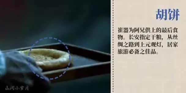 与美食有关的悬疑剧,一部讲美食的古装电视剧