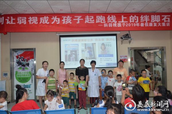 娄底爱尔眼科4D弱视训练效果好不好？听听家长怎么说