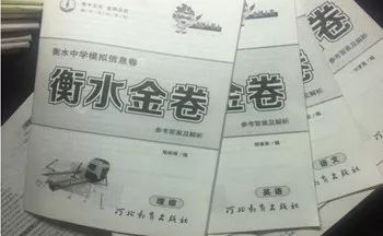 深度解析衡水中学,衡水中学从五百名逆袭到第一名