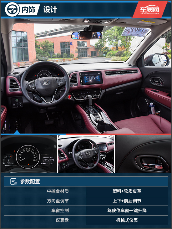 最新款广汽本田缤智试驾视频,试驾全新本田缤智