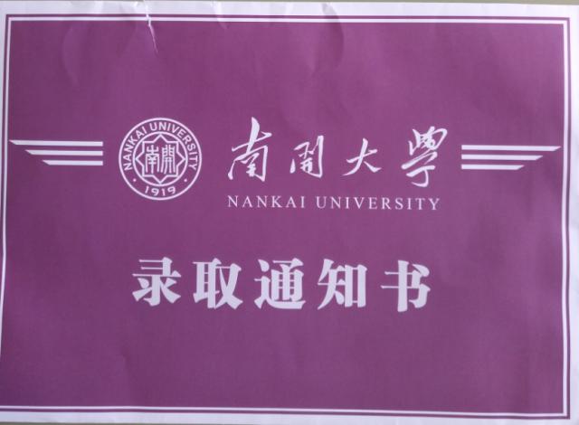 2020考研新大纲发布！2020年考研政治/数学/英语/管综最新大纲变化详解