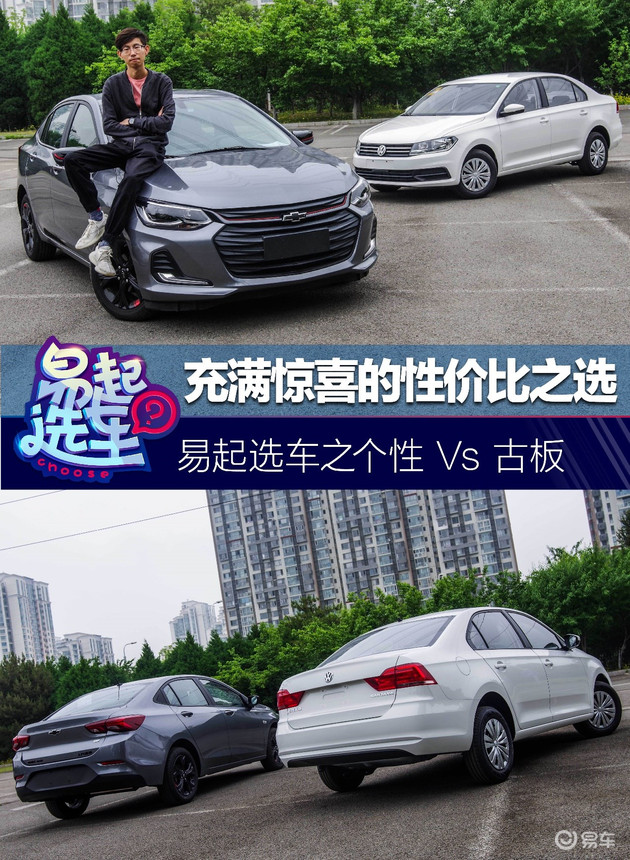 选车雪佛兰科沃兹怎样,雪佛兰新科沃兹2018