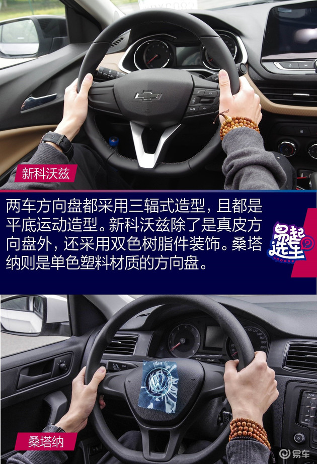 选车雪佛兰科沃兹怎样,雪佛兰新科沃兹2018