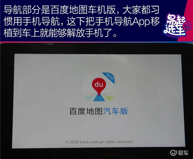 雪佛兰新科沃兹2018,后起之秀雪佛兰科沃兹购车首选