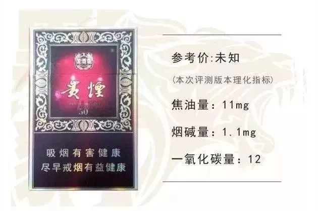 五粮液冰淇淋白冰,五粮液冰露