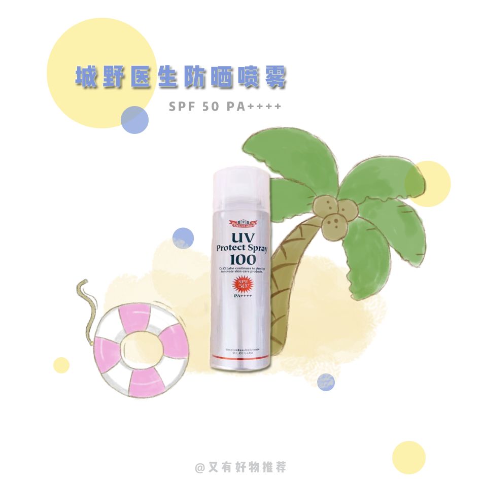 安耐晒和花西子防晒哪个好用,比安耐晒好的防晒霜