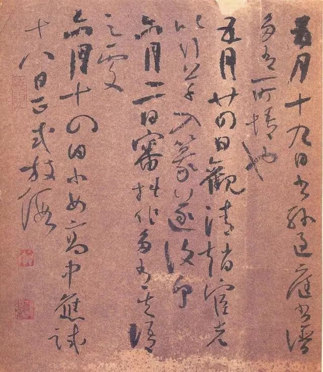 孙晓云谈如何临圣教序,孙晓云圣教序用笔