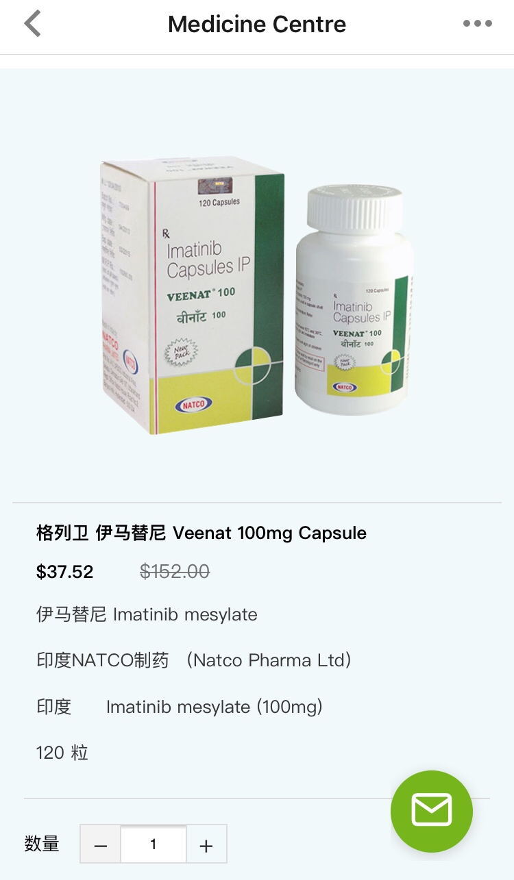 印度药与中国药对比,印度仿制药质量到底如何