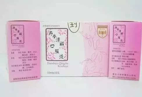 果断收藏！上海各大医院自制“明星药”大公开，价格低廉疗效好！