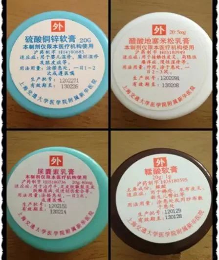 医院药物收藏,建议收藏医生秘方