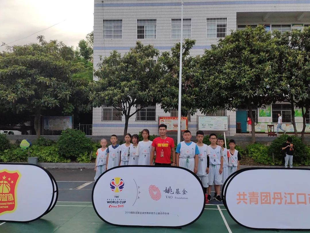 姚基金篮球季申请理由,姚基金篮球赛参加人员