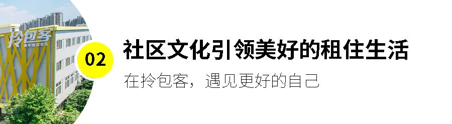 杭州公寓可以投资,滨江的公寓值得投资吗