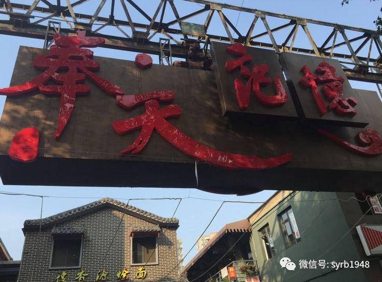 暑假沈阳游玩攻略图,沈阳免费游玩的地方推荐带孩子