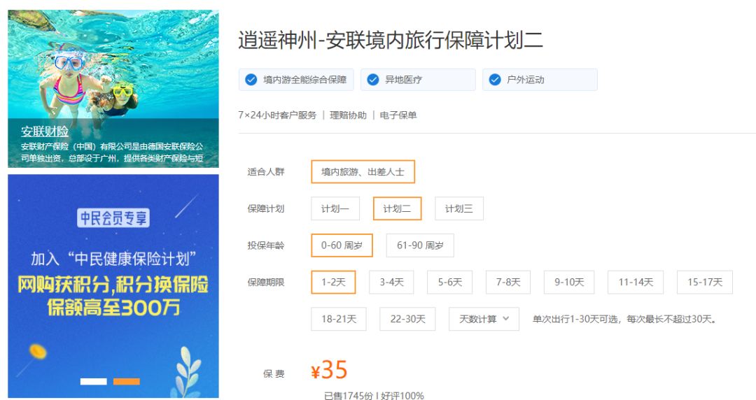 什么情况适合买延误险,必须要买延误险才能赔付吗