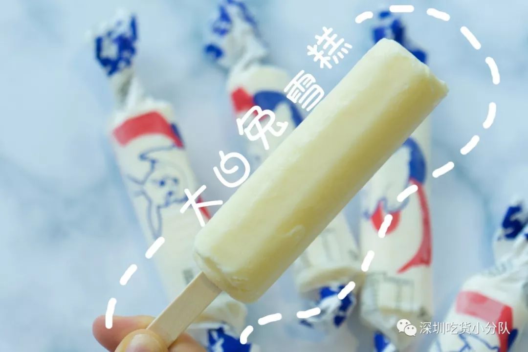 国潮珍珠奶茶雪糕,国潮故宫雪糕