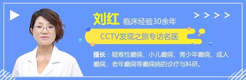 权威专家点评癫痫能治愈吗,癫痫救治不及时