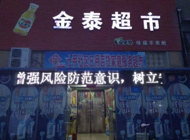 安全生产教育七进活动,安全生产宣教活动视频