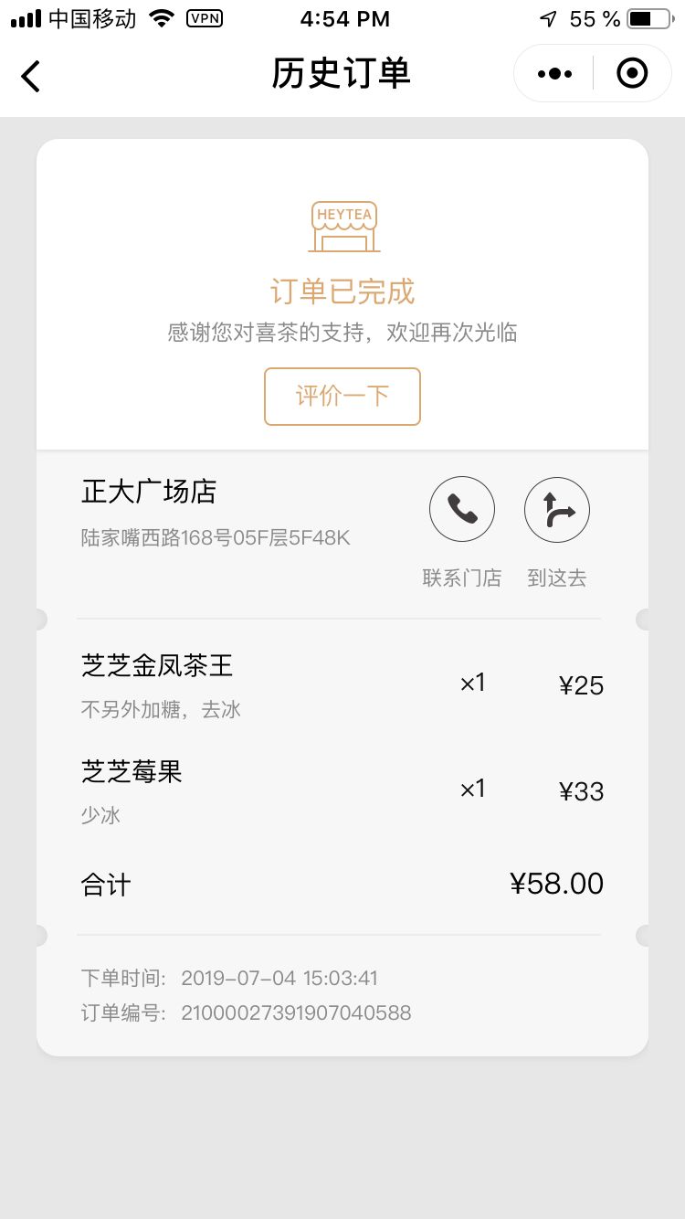 久违的一波爱用推荐