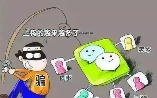 网警提醒你认清这些套路,网警提示警惕你身边的套路贷