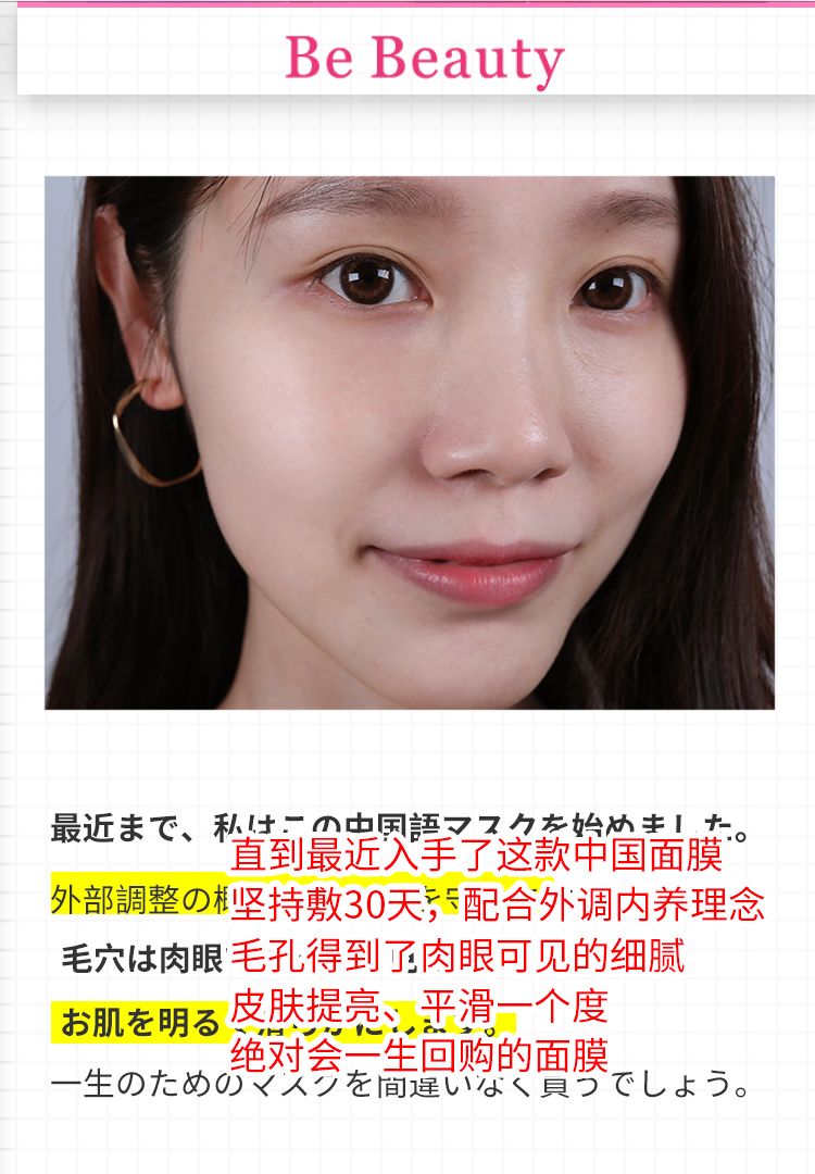 又一国产品牌崛起,又一个需要被拯救的国货品牌