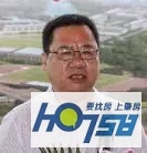 华师新校区奠基仪式,华师附幼和华农附幼