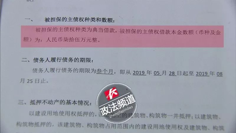 警惕套路贷借款千元还数万,借款15万到手11万算不算套路贷呢