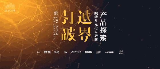 长沙美学地标打卡,长沙值得去的特色建筑