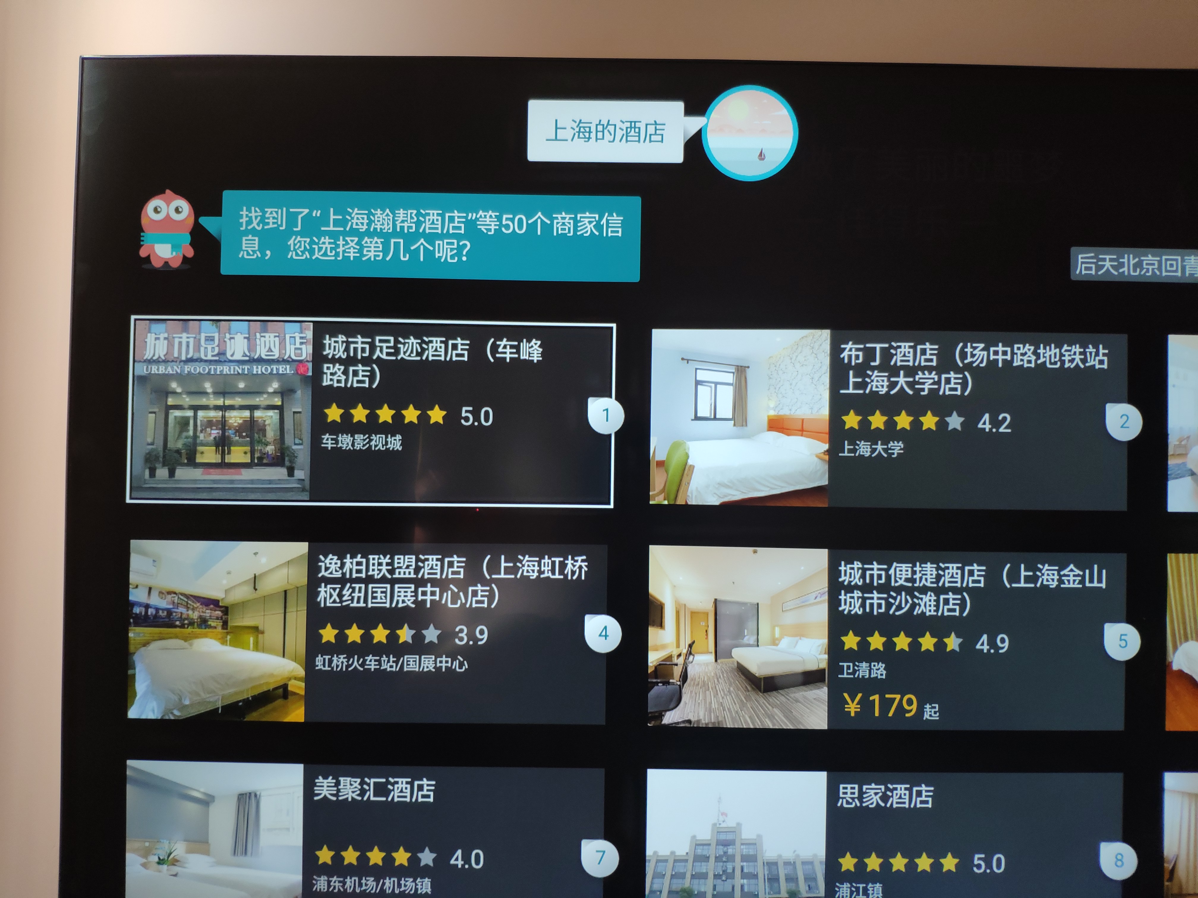 海信hz55e3d-pro使用说明,海信hz55e3d-pro有声音无图像